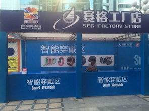 決戰(zhàn)反擊 華強北 賽格工廠店 打響產(chǎn)品展號角