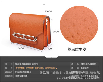 廣州包包批發(fā) 2012韓版新款 真皮頭層牛皮 女士單肩包斜挎包 - 廣州包包批發(fā) 2012韓版新款 真皮頭層牛皮 女士單肩包斜挎包廠家 - 廣州包包批發(fā) 2012韓版新款 真皮頭層牛皮 女士單肩包斜挎包價格 - 圣馬可(珠海)皮革制品-銷售部 - 