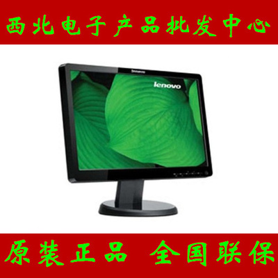 DELL/戴爾液晶顯示器 18.5/19/20/21.5/22寸/23/24/27/29/30寸LED-淘寶網(wǎng)