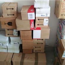 咸寧木材原木進口_咸寧木材原木進口批發(fā)_咸寧木材原木進口價格_一呼百應(yīng)原材料采購商城