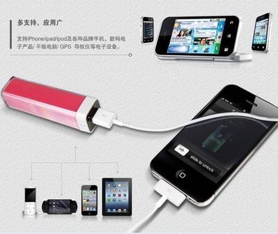 【批發(fā)迷你口紅移動(dòng)電源1500-2200毫安 18650移動(dòng)電源手機(jī)充電寶】?jī)r(jià)格,廠家,圖片,移動(dòng)電源,11條-